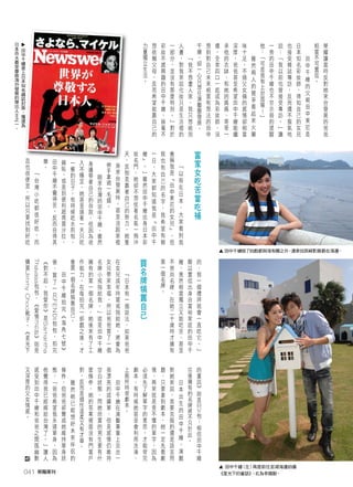 B
V
FENDI
Samantha
Thavasa
3
6
041
Jimmy Choo