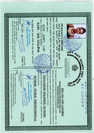 DOC121715-12172015155404 (1)