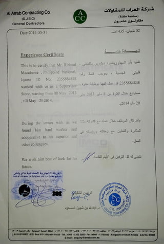 Al Arrab Certificate