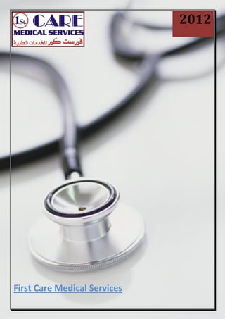2012
First Care Medical Services
 