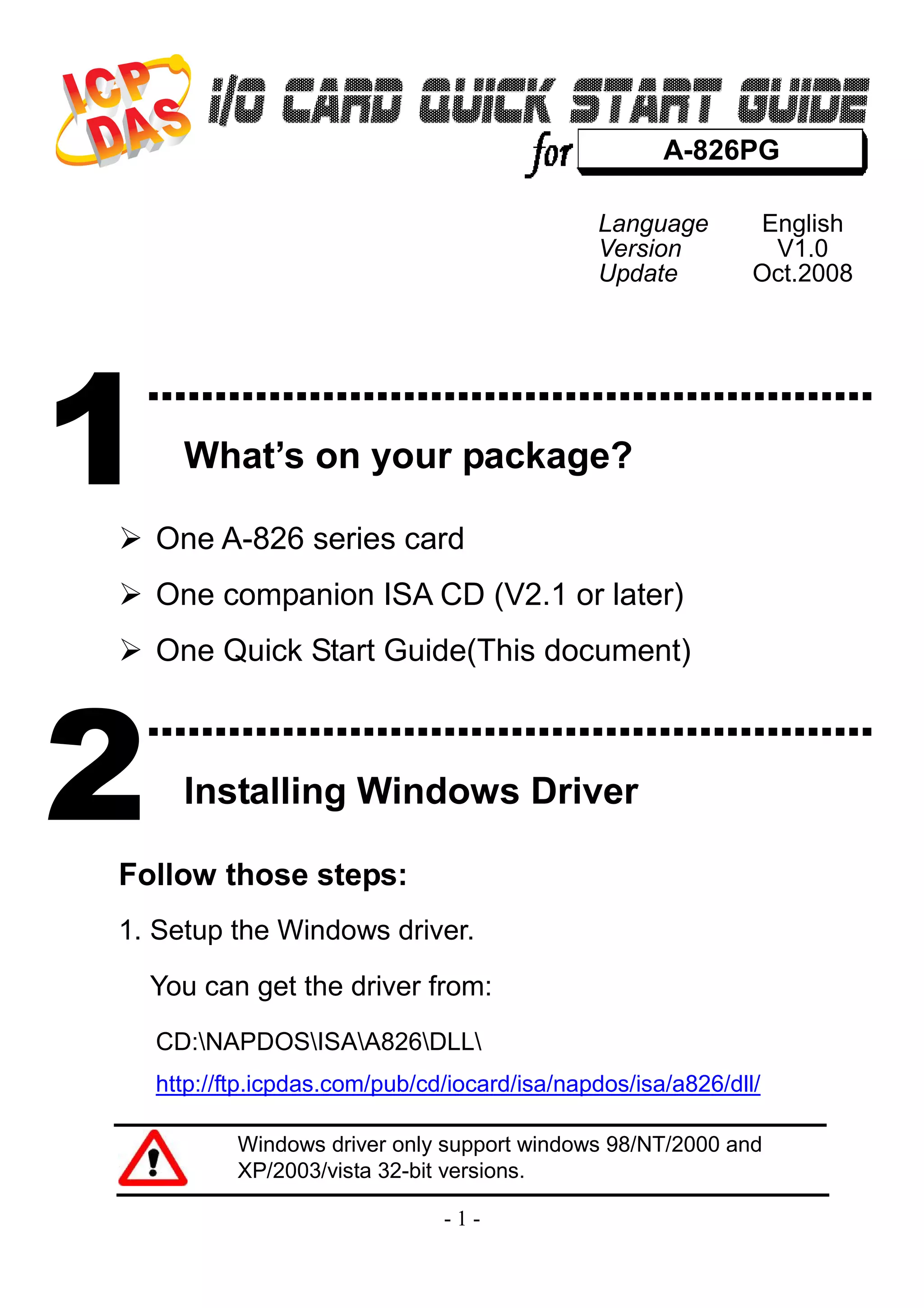 A826 Quick Start Guide | PDF