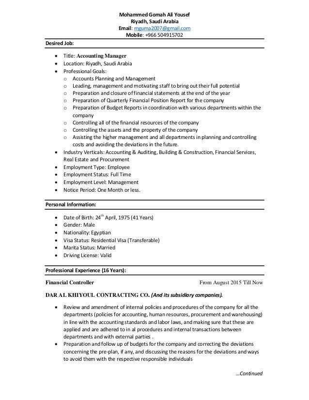 desired job title