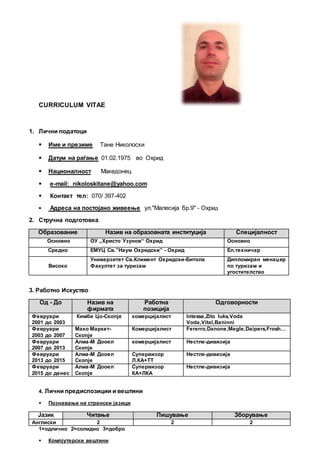 Адреса св миколая