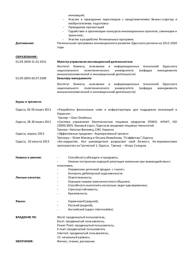 Cv машинное обучение