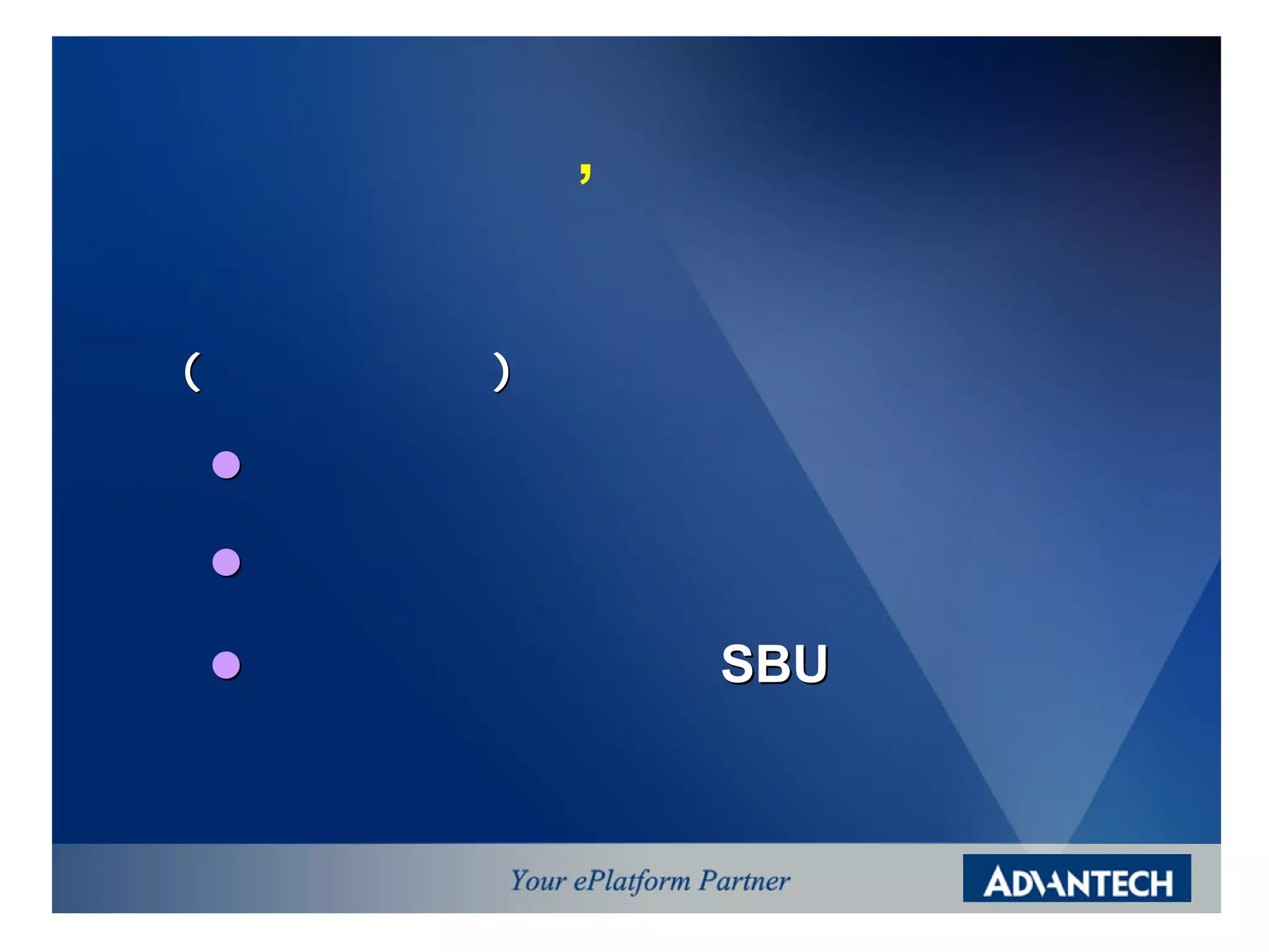 , ¦ý¨M¤£³à¥¢«H¤ß
       ¦³¬ö«ßªº¦æ°Ê

( ¬ãµØªº¹ê¨Ò )
 l °ê»Ú¤Æªº¶¥¬qºt¶i

 l ¥þ²y«~µP«Ø¥ß

 l ®t²§¤ÆªA°È¤Î²£«~
               SBU«Ø¥ß
 
