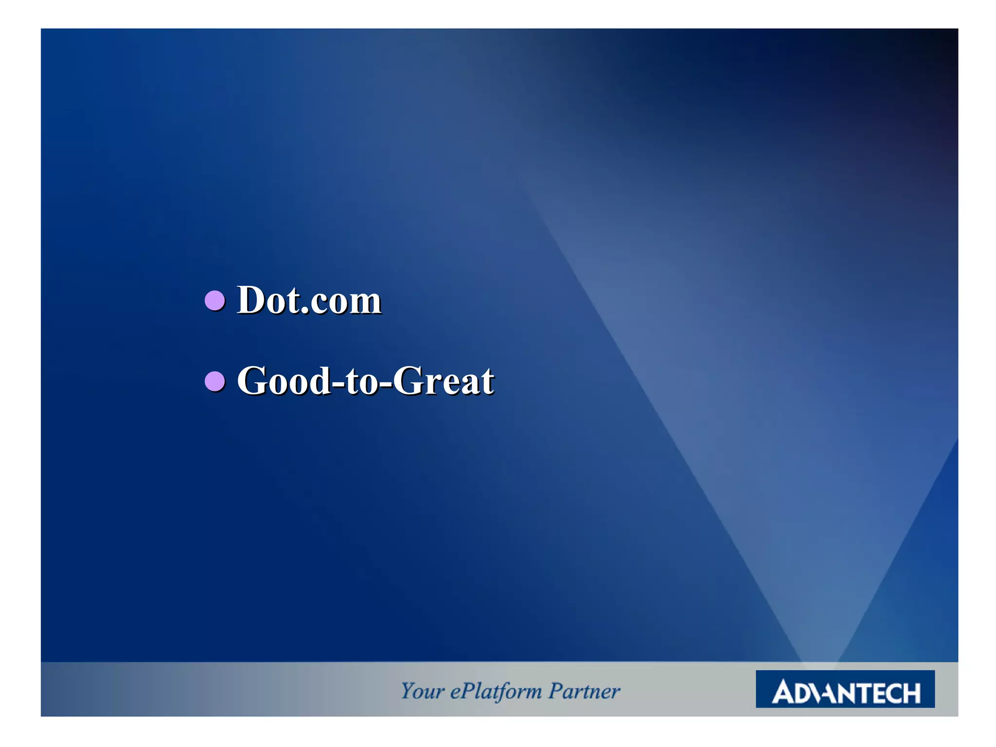 l Dot.com ¼Ò¦¡

l Good-to-Great ¼Ò¦¡
 