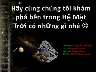 Trưởng tàu: Nguyễn Kim Điền
Lái tàu: Nguyễn Lê Anh
Kiểm tra: Võ Đức Bổng
Bộ đàm: Đỗ Thị Thanh Huyền
 