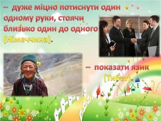 Толерантність очима молоді