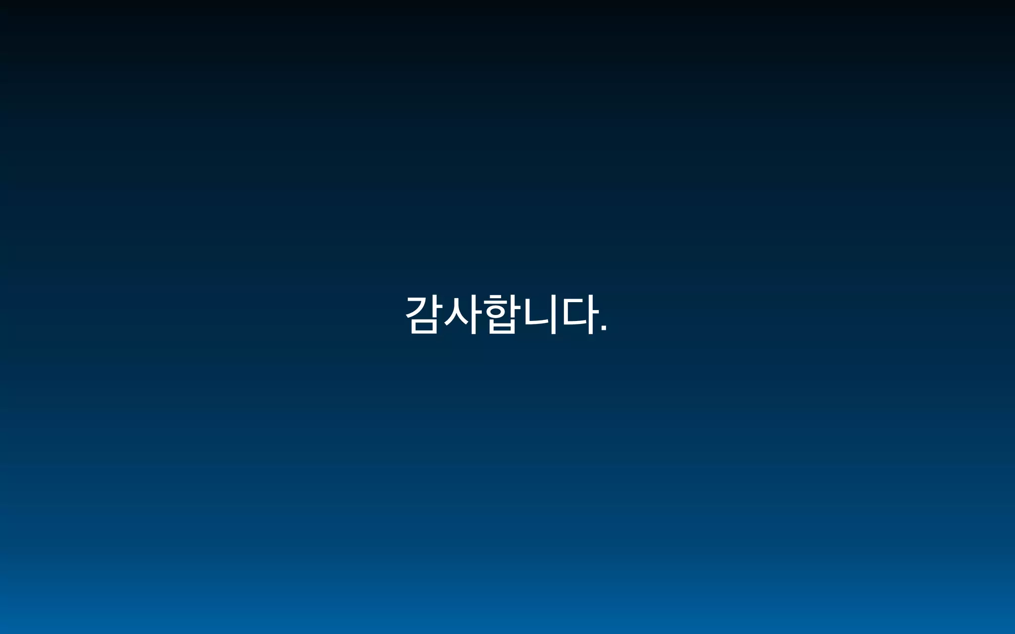[AWS Hero 스페셜] 서버리스 기반 검색 서비스 구축하기 - 이상현(스마일벤처스) :: AWS Community Day Online 2020