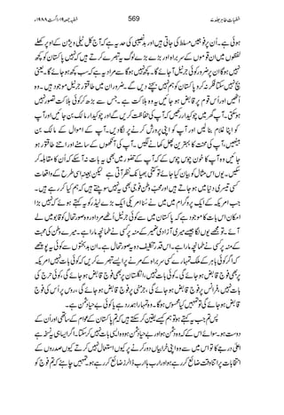 ƒðìXQy6,¯ã™ÅYCZzg$+óÅutìžW`À8zn,yÆZz6,A
/V~Zy¸ñVÆu',Z{Zzg(,}(,}ßvtû}™Dž70*ÎyÃ¼
7ƒÇZy6,¢zgÃð`BWYñÇX¼7ƒÇÐ%ZŠtìžƒ¼ƒYñÇXª
~¤!g`BñŽŠXz{ zgZy ¢ $7Y„:™z0*ÎyÃë7vŠ,ÐX
QžZzgQk¸x6,‡*ƒYNtz{h•ìXTÐ(,|™Ãðh•¦g7
ƒ$ËXWy~aNZggOžWÅ™«™,ÐZzgaNZgâ´0YNZzgW
6,ÎŠ,XWÆZñZwÆâ´0 zgl™ä 6, ÃZCÝx¯BZzgWÃZK
$ÔWÅœ»4+V3ä'XWÅWVÆ‚tZzgZã¤!gƒ
YNz{W»pyakakÆžWÆ${ð
GOg~Ìt!*]:WnžQy»£¨™
ÃX-VZkVwÃÒyHYñÂX˜7-ÃWCìp‚ZÏ§bÆzZu]
ËŠ~Š*~ƒYDZzgBzí¯YÌt7Î!žëH™gìX
Z#Z%MÆZq-6,z¤/Zx~~ä_5é NEZ%OZq-(,}7gÃtëƒñž7(,Z
ZkyZk!*]»ñŽŠìž0*Îy~ÐÃð`BQ`%ŠZzgz{ßgŽwÃ‡1~á
6,Ëä8çâgZìX÷}zíÅ› ìÆ WñXÂ=-VÎ‰÷~WiZŠ~;
Æì6,Ëä8çâgZìXZkŠg1Š{tßgŽwìXZy$+IVÐÃðt7i
žZ¤/Ãð!*CÙÆovg}Ëu',Z{Æ%ä6,Z,û}™,žÃð!*]7Z%M
6,Ì¯`‡*ƒYñÏXÃð!*]7ÔZày6,Ì¯`‡*ƒYñÏÔÃðw`Å
!*]7ÔÛZ÷6,¯`‡*ƒYñÏÔ`*6,¯`‡*ƒYñÏÔgzk6,QkÅ¯`
‡*ƒYñÏÂ»HCkƒÇXz{vgZ^gŠìc*Ãð"§ŠÔìX
:?Z#tëƒÂëù¢™Mhž?0*ÎyÆúZxÆ‚¶ZzgQyÆ
Šz„ƒXÎZñZkÆžz{ŠÔƒZzg"§ŠÔƒz{Z+!*]7™YXZ¤/Z(„t¯ì
ZdŠgZ»ÂZk~Ðz{ZKyZÒVŠzg™ä6,YVZEw7™DYVœgzVÆ
e’ž?¯`Ã ZN!*]6,ZÚz‰ÜŸù™gìƒZzgZg[;Zg[eZ°iŸù™gìƒX»
569 h]¤CÙ¢7[-91BZ~8891Y
 