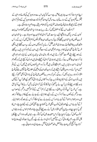 ZLZz6,™™ßƒFg-V»iìÔƒnŠHVZkÐŠzgƒYNÏ»áZzgCÆ
×}»ƒYNÐÔ‚g}vg})bWyzZu»ƒ™–z**1ŠƒYNÐZzg?WiZŠ~
ìX »ŠxßÐžZYQøg~¯`Ž™s_~Zzg0*À{ÁÜ6,FFìz{ë6,™ƒˆ
WiZŠoZk°ÃZEw7™DXt!*]øgZ(+Zy7&ZzgZk!*]
aZƒY@*ìX(+ZyZy Zyd ÃZyÆì6,7âg@*&4-@î
EG
GEGSZq-(„~WiZŠ~»
¾d$”V»(+ZytK4ìžZ#J-Zy¤!g”VÃëpl7™,ÐXQk
z‰ÜJ-t¤‰Ü¯`Ðøg~§sv™ä6,WâŠ{7ƒVÐXtƒBZh
§bž¯`ÌZyÅÝxìZzgëÌZyÆŠ„ôÔZyÆg3z™x6,XtK
Æˆ¬ZK“t™DZzgQ(,~(,~(Ï0*gkVÆ7gZ0+gZ0+gv
èZ™Z]Zy¤!VÐ™DŽøg~WiZŠ~Ã8¢zZàZzgQyÃëžŠdë
vg~gZV$‚à6,XëZißv„:™zÔë0*ÎVÃps7™,ÐÔ?
…Zz6,WäŠzXz{t¢™ÆžZ#J-ZyÅ%èÅZ:q¯`Ã7AÏ¯`
~¯`Å!*ÑŠ4ÃÌt™fe Šzu}/V ZMZgÃøg}4Š7™}ÏXÍc*ž
XÂZ#i0+ÏÆ^»ªŠxtìžŠzW‡îVÅ!*ÑŠ4ÃtK%WWÐ7
¸xÅWiZŠ~Å!*'™ä»WÃHh Q (,|MhZzg¬Šx6,Wätt™1Â
ìX¾§bW¸xÃtŠúòŠ}MhžëWNÐÂë»CÙnÆrT$
ÐÔCÙnÆŠÅVÐWiZŠ™Š,ÐXZq-Ýx7gÆYäÐù»x¶ÇZ¤/ˆ
~ŠzuZÝxgZÉWÐWYñZzgQkÆYäÐHƒÇZ¤/QkÆˆŠZÝx7g
WÐWYñZkaßgŽwÃp[Zh§bÅÜe’ªÅwÆŠ9e’ÔZk»
‹t™**ecZzg(Ï0*ŒZMZg~WäÐ¬lŽe’ZzgúZxZÜkÆ‚tZk
Ãp[Åw™Òy™**e’žZk¤~Ãy¤/ëgìX˜VJ-øgZ'−Çc*
^YìXët»gzZð™,Ð»WiZŠ~ŠÑäÆaX‹t&+Z]pŠZq-´`ƒZ
™@*ìZ¤/9‹tƒYñÂ‰Ši©àÏÃÒÐFg~ŠzgƒYCìX
570 h]¤CÙ¢7[-91BZ~8891Y
 