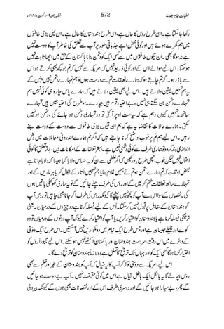 g3YYìXZÏ§bgzk»qwìÔZÏ§byz*y»qwìXZy&(,~¤!V
~ëy}ƒñZzgÃð¡ZL_.!*Cîg6,WÐmÅ{§W»Šz„7
ì:ƒÇLXZyÐV¤!V~ÐËZq-ÃŠÔ¯**0*ÎyÆh~ZYU*"$7
ƒYXZkaÎZñZkÆZzgÃðfg=7žZ%MÐ}ž?Ž¼Ì™DƒQk
Ð!*igƒXZ¤/?eTƒžøg}©]?ÐŠg„ƒVÂëvg}ŠÔ7FÐ
të»¢ŠÑDXZkaÌ¢ŠÑDžøg}0*keg{„Ãð7ë
vg}ŠÔ0Mh„7Ô"Z(g¸xœg}XÎ§bÅZôãvg}
‚BX»YVzëìž(„Zz6,WˆÂz{vg~ŠÔƒYñÏÔŠÔƒ7
$ËXøg}qÑ]»»ŸtìžëZyÐV(,~¤!VÐŠz„ÆŠz„¶
gXZkaë?6,p[zZã™**eTžZ¤/?øg}Z0+gzãç5]~Š4
i~È™ŠzÂøg~§sÐÃðŠ#7ìX4©]ÆZk**]Ô$+F,m»Ãð Z0+Z
Zh§bc*ŠgOžZ¤/tÐZyÃtZˆkŠÑc*ŠH6žŠÑc*Y@*ì [ ZÈw7pp
‰Zz‡]ž?øg}ŠÔƒ?ä…Ýx¯c*ë»Q@*gÆïw™!*CÙâg,ÐZzg
vg}‚B©]»™BÐZzggzkÅ§s−YNÐÂt‚g~Å?!*'ƒV
ÏXvyÆÎZZkÐWÃ¼7ãÇYègzkÅ§sZ¤/Y**ÌeÂgzkW
Ãyz*yÆ£.Þ6,Jw7™YXQkÆaê™**ìŠzqzVÆŠgxyXª
F,Áê™**ìc*yz*yÃZ(g™,c*WÃZ(g™}YèWŠzâVÆŠgxyÂz{
Ã}Zzg÷6ÛìZzgT§bZq-*x~ŠzŒZg,7W‰XZk§bZq-Šz4
ÆŠZ],}~Zkz‰ÜÔuŠ„yz*yZzg0*ÎyZN7ƒMhXZka6gUgzkÃ
Z(g™**ƒÇËZq-ÃZzg˜VJ-F,ß»mìz{Ñi˜yz*yÃF,ßŠ}ÇX
ZkaZ%MÐŠz4Âh™W»tìwžWÃyz*yÆƒZzgÕÐÌ
gzkXáÇt!*ÇZq-!*ëìwìZk~Ãð|7XW"Šz„ƒYN
ÐQÔ"–gZƒYNÐZzgŠzu~§sZkÆZzgv**]ÌƒVÐYèÛzã
572 h]¤CÙ¢7[-91BZ~8891Y
 