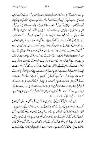 („»ÜsŠ47ƒZ™@*¸ñVÅ‹Š~ÔZ0+gzãîg6,ÌQkÆZW,Z]áA$
ƒDXZ#WËZq-¸xÆÜspZ{QkäWÐZY|uHƒc*:Hƒ
ŠïÂWÅ¸xZ0+gÐÐYÑzqƒYCìXŠzZ•NWÅ¸x
$›Í-)4è
G
GG Ð]Å
~aZƒ**ÑzqƒYCXZq-gZ"54iï
JHGHBDZq-bBDZzg!*sy¸x
Šz4ƒYCìXZ¤/ÂêƒYñËz‰ÜZzgZq-¤/z{¹ic*Š{¸]Æ‚B¸¨
WYñÂQ³™@*ìžZq-$zg¤/z{œg}»O¬xƒY@*ìXZL„ëzlV
Æ;BZzgQyÃ',~§bÐPó™Šc*Y@*ìZzgZ¤/z{',Z',gc*êÁÛt:ƒÂ
ÚZq-Šzu}ÆÜsÎŠWiâgTZzg¸ò¢ŠZ]ÃvyàDgT
Š~Š*Æ˜´ÆaZq-iCÙ‡LÞìZzg.e$„$ PolarisationÂ X
qìXZkaÐ]pZ{gzkÆÜs;ðYñÔpZ{Z%MÆÜs;ðYñ
¸xÃ!*.$Š}ÏZzg¸xÆa!*sy.e$$U*"$ƒÏXZkz‰Ü¬Å¢zg]ì
Zq-¸òÓ#ÖÅ¢zg]ìÔ¸ò(„Å¢zg]ìX¬ðhZ0*ÎãÔ0*ÎyÆ
ÜsJƒZìX}ÃðSìÔ}cÔ}º!Ô}òyXQfZÂV~JƒZ
ìÔQÛ¸V~JƒZìÔQ(Ï¦gZ]~¬FnÆ¦gZ]~JƒZìXQ
¯Y)¯Y~JƒZìÔQ'`)'`~JƒZìXZãg9øg~zu]~ž
ZygïV6,ZŸ†™Dƒñ¸xÃ'×h+gïV~2™**Zzg¸xÆŠgxy'×h+ÃAaZ
™**øg}aÑi˜h•»ñZ#¶ÇX
ZkaZ[Z+[™,ÃðZ,§&Z(g™,ž¸xZÇƒäÅ!*'Ñzq
™}ZzgZq-zu]6,¦ƒäÆìÑ]ÃÛzrAXtƒ(+ZâVÅf)ŠZg~ìX
à61BâÞ»ZOgÂÃðZOg7ìXQZ#W¯`ÆZkgzbÃŠÙZzg
²£ÿ
N
{
… Ó#ÖŠ´ìc*Z%MÆZZY6, … ™¯`Ãt7ëžZ¤/?äíZ]Æîg6,
Ó#ÖŠ´ìÂëtÓ#Ö7BÐXQkz‰ÜJ-tXi7ƒYYè
¤!gZ#ZK¤‰ÜÃpŠgh@*ìz{åZk!*]Å¢Š;ã6,gh@*ìž~Z#
573 h]¤CÙ¢7[-91BZ~8891Y
 