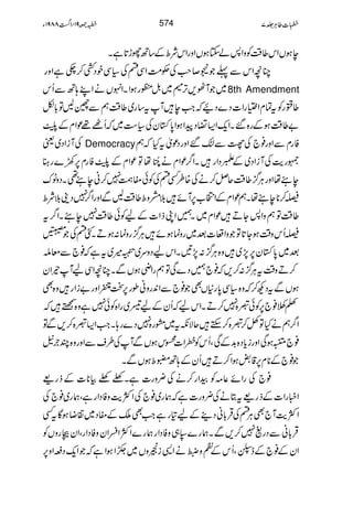 eƒVZk¤‰ÜÃzZ:áYƒVZzgZkÑoÆ‚Bgh@*ìX
OçZkÐ¬Ž{™r#ÅÓ#ÖZÏnÅ(ÏpŠÉ™_ìZzg
~ŽW^,F,ç~.ÞàgƒZXZrVäZL;BÐQk 8th Amendment
¤!gÃtÓxZ(gZ]Š}ŠØžZ#eWt‚g~¤‰ÜëÐáBÂ!*Ç
"¤‰ÜƒÆg{‰XZq-Z(§ŠaZƒZ0*ÎyÅ(„~žQ`¸úZxÆP
ÅWiZŠ~ª Democracy ÃgxÐZzg¯`Å¿Ðv‰ZzgŠúòtHžë
/ge$ÅWiZŠ~ÆbŠZgXZ¤/úZxä85é FNEåÂúZxÆPÃgx6,9}gx
e’åZzgCÙ¦/¤‰ÜqÝ™äÅ{§ËnÅÃð¢È7™ãe’¶XŠzIu
ê™**e’åXëúZxÆZN[6,Wñšæzo¤‰ÜBÐZzgZ¤/7Š´šÑo
¤‰ÜÂëzZ:YDúZx~X…ZKfZ]ÆaÃð¤‰Ü7e’XZ¤/t
êQkz‰ÜƒY@*ÂŽzZu]ˆ~gzúƒñCÙ¦/gzú:ƒDXFnÅŽ4
÷~tìž¯`Ðçn Ò ˆ~0*Îy6,7,~z{CÙ¦/:7,'XZkaŠzu~
™Dz‰ÜtCÙ¦/:™,ž¯`…Š}ÏÂëgZèƒVÐXOçZÏaWªZy
ƒVÐtŠN™žz{(Ï0*g‹VÌŽ¯`ÐZ0+gzãîg6,JeZzg"iZgz{Ì
Wî¯`6,Ãðû{7™DXZkažQyÆaŠ~gZ{Ãð7ìz{Bž
Z(û{™,ÐÂ Z# Z¤/ëäHÂÁ™û{™MhqÑèt~tg{7Š}g;X
ÏÔQkÃçZ]CkƒVÐWÅ§sÐZzgz{P`B Æ$+ ¯`GƒÏZzgic*Š{
Ž¯`Æ**x6,‡*ƒZ™DQyÆ;B¢oƒVÐX
¯`ÅgZñ¬)ÃËZg™äÅ¢zg]ìXAAÒ**]Æfg)
Z¶gZ]Æfg)tCäÅ¢zg]ìžøg~¯`ÅZÒe$zÃŠZgìÔøg~¯`Å
ZÒe$W`ÌCÙnÅŒÛ!*ãŠ¶Æa»gìZ#ÌoÆ¢Š~»ŸƒÇtË
ŒÛ!*ãÐŠg$7™,ÐXøg}3„zÃŠZgøg}ZÒZfZyzÃŠZgÔZyœgzVÃ
Z+iîzV~«ZƒZìžŽZq-ŠiZz6, ZyÆ¯`Æe»ÔQkÆÄz‚ä
574 h]¤CÙ¢7[-91BZ~8891Y
 