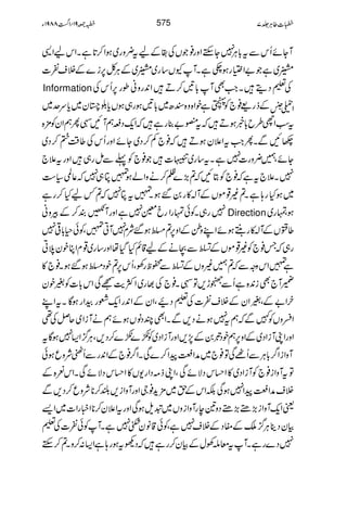 t!*CÙ7YMhZzg¯ŽVÅ’Æat¢zg~ƒZ™@*ìXZkaZ+ WYñQkÐ
~ìŽ"Z(gƒ_ìXWYV‚g~~ÆCÙÀ6,i}ÆÜsÐ]
InformationÅ Å½ŠïXZ#ÌW!*'™DZ0+gzãîg6,Qk
Æfg)¯`ÃBìpZ{z{|~!*'ƒg„ƒVc*ñy~c*uu~ Ô½ Z
tƒZh§b!*¸ƒDžt"¯gìžZq-ŠiëWNQëZyÃ'×{
ƒDž¯`Á™Š~YñZzgQkÅ¤‰Ü»™Š~ tZ´y Z# šNÐXQ
YñÔ…¢zg]7ìXt‚g~`]Ž¯`Ã¬Ðïg„Zzgt´`
7X´`tìž¯`ÃCNž?(,}Õ™äzZáƒ»è„7ž¬@(„
~ƒHg;ìX?)¸ñVÆW!»g0‰ƒX»tè7ž?¾aH™gì
7g„XÃðvgZgc¥7ìZzgW@È™ÆÛzã Direction ƒÔvg~
¤!VÆW!»g‘WƒñZLzíÆZz6,?™ƒ‰Ñx7WC»ÔÃð§!*¹7
g„žT¯`Ã)¸ñVÆºÐXäÆa‡ìHŠHåZzg‚g~¸xZCpyöC
ì»ZkzzÐž?…)zVÆºÐôpgÅÔQk6,?pŠ™ƒ‰ƒX¯`»
;W`Ìi0+{ìQÐfh,ÂX¯`Å¸g~ZÒe$ŒÏZk!*]Ã%py
yZ"ÆÔ%ZyÆÜsÐ]Å½ŠØÔZyÆZ0+gZq-ÅgËZgƒÇXtZL
ZfzVÃ}Ðžët7ƒäŠ,ÐXZÌPŠâVƒñëäWiZ~qÝÅ¶
ZzgZKWiZŠ~ÆZz6,ëpŠr0Æ7,,ZzgWiZŠ~Ã•}•}™Š,ÔCÙ¦/Z(7ƒÇt
WzZiZ¤/!*CÙÐQ`ÏÂ¯`~æZfaZ™}ÏXZ¤/¯`ÆZ0+gÐQÃÑzqƒð
ÂtWzZi¯`ÃWiZŠ~»ZˆkŠÑñÏÔZKf)ŠZg-V»ZˆkŠÑñÏXZkÈ{Æ
ÜsæZfaZ7ƒÏÉZkÆh~'×h+¯YZzgWzZi,—™**Ñzq™Š,Ð
ªZq-WzZi(,_(,_Šz&egWzZizV~psƒÏZzgtZ´y™**Z¶gZ]~Z,
ÒyŠbCÙ¦/oÆ¢ŠÆÜs7ìÔÃð‡ây(Ë7ìXWÃðÐ]Å½
7Š}gìXWtçnÅwÆÒy™gìžŠdtƒg;ìZ(:™zX?™Mh
575 h]¤CÙ¢7[-91BZ~8891Y
 