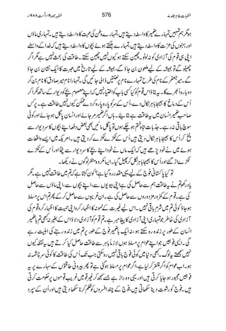 ƒ1ë»vg};»zZôŠïÔvg}zíÅ›»zZôŠïXvg~âƒV
Zzg“VÅ³]»zZôŠïÔvg}½ƒñ”V»zZôŠïž}.ZÆzZW
ZK„¸xÅWiZŠ~Ã:ßIXáMhƒYV7áMhX¤‰ÜÅc7ì1Z¤/
%ÐÂåÆa²y0YƒÐÔåÆa@*gõ~‡]»Zq-¶Ky0Yƒ
ÐX÷QÆ**xÅ§bvg}**x6,+eZàYNÏXvgZ**x÷™Št»**x0™
Šz!*g{Q½}ÇXtCƒZk¸xÃHË!*ÃZ(g7žZL9xaÃŠ-ZgÆ‚B”Z™
QkÆŠâr»5!*CÙïwŠ}ÔQkÆuÃ0*g{0*g{™Š}eYV7¤‰ÜìX6,¾
™r#;Z¨Ky~t¤‰ÜìCX;VZ¤/;%YñZzgZ¨Ky0*ÉƒYñZzgÃð
Îa!*¹:gìX_.!*]n{»ƒ`ƒVÂ0*ÉâNÌ‰ŠiZL”V»uŠ-ZgÐ
ï@™Qk»5!*CÙïwŠîQkÆ•}•}™ŠîXZ%M~Z,zZu]
ƒñ~äpŠ7,ñžZq-âVäpŠZLa»uŠ-ZgÐ£ZzgQkÆ•}
•}Zh‰ZzgQk»5!*CÙò™’ŠHXZ((z{©ßÍVäŠ¬X
ÂH0*Îã¯`Æa¸lgg{ŠHì?ÃyHìž?~¤‰Ü7ìX1
c*ŠgÅ?ät¤‰ÜëÐqÝÅìZKç-VÐÔZL”VÐÔZKâƒVÐqÝ
ÅìX¸xÆ$zg'×ŠzgzVÐqÝÅìXZy¾'VÐqÝ™ÆQ?Zk6,™
ƒYƒÃð?~Ñx!*¹7XZka)]Æ%:»ZÖg™zZK½»ZÖg™z¸xÅ
WiZŠ~Å{§Žvg~ZKWiZŠ~»ÞìX?¸xÃWiZŠ~ŠÑƒZkÆ%:L?!*;
Z¨KyÆîg6,i0+{g{MhƒÔ:Zq-!*;¯`Æîg6,?~i0+{gÅZqgì
ÏXZ+¯ãŽZLúZx6,™ƒVÑi˜!*CÙÐ¤‰ÜqÝH™Dt`YV
7BtßvXLŠ*~Ãð¯`!*¹7g{$ËZ#J-QkÅ¤‰Ü»Ãðu*:
ƒXZ[úZxÃZ¤/e™1ìÔZ¤/úZx6,™ƒˆìÂQÛzã¤!VÆ–g}6,t
¯ã6gƒYc*™CZzg¸z{gZiì&™™)¸~¾d$¸ñV6,Ó#Ö™C
X¯`ÃgØ]Šb2CÔ¯`ÆPZfzVÃÕ™**2ŠîZzgQyÆ4Š
576 h]¤CÙ¢7[-91BZ~8891Y
 