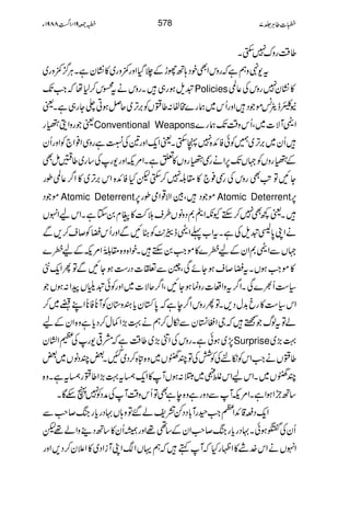 ¤‰Ügzu7$ËX
t-4zëìžgzkZÌpŠ;BghÆ`ŠHZzg$zg~»¶KyìXCÙ¦/$zg~
psƒg„XgzkätCk™1åžZ#J- Policies »¶Ky7gzkÅ¬@
eñ÷ñŽŠZzgQk~øg}#Ö:¤!VÃ',F,~qÝƒC¬Yg„ìXª ÄE
ªŽgzZîÏg Conventional Weapons g} ZbWÑ]~ÔQkz‰ÜJ-ø
Qy~',F,~…ÃðÃZ+{7à$ËXªZq-Zzg&ÅÚìgzÏZ¯Z`ÃZzgQy
ÆÏgzVÃ˜VJ-6,ZägŠÏgzV»mìXZ%MZzg-gÅ‚g~¤ÐïÌ
YNÂA$ÌgzkÅgŠ¯`»£¨7™$ËpHÃZ+{Zk',F,~»Z¤/¬@îg
ñŽŠ Atomic Deterrent ñŽŠÔÎZÑ¸Zòîg6, Atomic Deterrent6,
Xª¼Ì7™MhYèZV/ŠzâV§sh•»x0YìXZkaZrV
äZK0*ŒpsÅìXtZ[¬ZbeD.$ÃUNÐZzgQkcÃ™s™,Ð
˜VÐZb/ZyÆaç}»ñZ#0MhXpZ{z{£&Ïî EGSZ%MÆaç}
Ð©]Šg„ƒYNÐÂQZq-5 Ôu »ñZ#ƒVXtc™sƒYñÏ
(„Q½}ÏXZ¤/tzZu]gzúƒYNÔZ¤/qÑ]~ZzgÃðp´VaZ:ƒVŽ
Zk(„»gc$+wŠ,XÂQgzkZ¤/eìž0*Îyc*yz*yÃW;Ã;ZLŒ~™
áÂtßvŽBžYZjjîyÐïw™ëä¹(,Z¾w™Šc*ìz{ZyÆa
XgzkÅZâ(,~¤‰Üìžæ¹-gÅxZy 7,~ƒðì Surprise ¹(,~
¤!VäZ#ZkÃï%ÅÃÒÅÂP[RV~z{n{™Š~IX‰PŠâV~‰
P[RV~XZkaZkß.~2:ƒVW»Zq-ät¹(,Z¤!gätìXz{
‚BaZƒZìXZ%MWÐŠzgìz{eìÌÂQkz‰ÜWÅæŠÃ7VnÇX
Zq-Ši‡Z+ZWZ#©gW!*ŠŠÁ=pá‰Âz;V·Šgc*gkB™r#Ð
ZzgåQy»‚BŠ¶zZá¸p yÆ‚¶¸ QyÅWƒðX·Šgc*gkB™r#Z
ZrVäZk}.Ú»ZÖgHžWëžëŒVZZKWiZŠ~»Z´y™Š,Zzg
578 h]¤CÙ¢7[-91BZ~8891Y
 