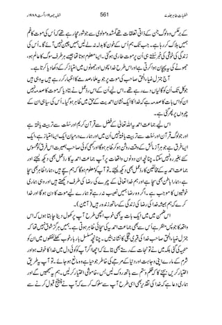 Æ',@z{ßvXÆfZC©]¸@{ñß~ÐŽØgîgì¸žQkÅñ]»§
…hu™g;ìXZ#J-ëQkÆpy»$+!:áB…u7WñÇXQkÅ
Z(¥xƒ@*å‰CÙ§sÎv»¬ÝƒÔ i0+ÏÅpÙÅ¸]4/õ NEG„Qy6,ñ]¤g~ƒˆX
ÑLÅtTyƒZ™CìZzgZk§b}.ZDVZzgÑIV~ZqÐi™ÆŠ3Šc*™@*ìX
W`¾wMYZ/™r#Åñ]6,ŽtfYœó»ZÖg™gìtz„
ŽÀJ-QyÃÇ1VŠ}gì¸XZkaQyÆZkgœ¿äCŠc*žñ]»œ)7
ZyÃZk!*]»œ)ìž}.Z»Zq-¶KyZ£e$Æh~ªCÙƒŠHXQkÅ(„ZyÆ
nzV6,QˆìX
Zka)®)Z£tZv¬ÆaÐŒÛWy™*Zzg]4ï NEOGÐF,šMc*Cì
ZzgŽßvŒÛWyZzg]4ï NEOGÐF,šMc*C7Qy~Zzgøg}ŠgxyZq-Z(ZqÐiìÔZq-
Z(ÛtìŽCÙWiâöÆz‰Ügz×ƒ™ªCÙƒÇZzgLÃð™r#ù]ZkÛtÃCk
G%g{7YXOçZyŠzâVzZu]6,W)®)Z£t»gœ¿ÌŠNkZzg
)®)Z£tÆ#5»gœ¿ÌŠNkXÂWÃ¥xƒÇžëFÔøgZªCÙÌC
ìÔøgZ!*íÌCìZzgë}.Z¬Æn}ÅgŸÅ§sŠÙZzgz„øg~
pìV»ñZ#ìXZ¤/z{gŸ…‚:gìÂøg}añ]»ŠyƒÇZzg}.Z
™}žëå}.ZÅgŸÅi0+ÏÆ‚Bi0+{g)W}(X
ZkK~~Zq-!*]tÌp[Zh§bW6,ÅwŠbeLƒVžZk
zZ§»Ž:©ìQkÐÌ)®)Z£tÅCðªCÙƒCìX…CÙ¦/Øt7åž
¾wMYZ/™r#}.ZÅ«~i»¶K:FXOçÚ!*g!*gp[A/V~ZyÃ
ÒÅˆÉ~äÂ]Æg5ÌCñžZYZ¤/WÃÃðŠw~}.Z»psƒZzg
ÑxÆâg}ZKzY>ØZzgŠ*Æ%¥Å{§Ž§ìz{âúƒYñXÂWt§&
Z(g™,v»žÕz0Ð;BgzuB'Ô{ñÙZ(g™BXët−ÐZzg
øg~Š¬ìž}.ZÅ¼k,ÌZÏ§bWÐ|u™}žWä½Jw™äÐ
561 h]¤CÙ¢7[-91BZ~8891Y
 