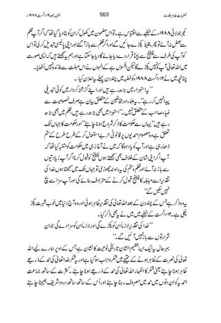 JŽÑð8891YÆÐZ½kìXÂZk*y~Åw™ZyÃCŠc*ŠHåžZ¤/WÕ
Ð‰:WñÂQ$¨45é GG
GESñ}YNÐZzgZ¤/ÕÐ!*iW‰ZzgZK0*Œps™àÂZk
ÃWÅ§sÐ½ÐÈŒÛZgŠ}Šc*YñÇŠc*YYìZzgëtBžZ+ßg]
X ~Zv¬WÃ7ñ}ÇpZkìÆZrVäZkúÐÃZ+{7QVc*
Oç~ä21BZ~8891YÃ[~PŠy¬tZ´yH:X
tZ¬ZY~(,|gìZzgZL¦/¸™ŠZg~Ãðp~ LL
aZ7™gìóóXtfYZzg#5Æ0ÒyìÜsS¤Ð
Z¬Z~Ì(,|gìÔÕ~Ì(,| MY™r#Æ07XLL
ZzgÓ#Ö»˜VJ- óóŒVÐÓ#Ö»f™Ñzqƒ**e’LL gì
mìz{9xZ£-V6,‡âãw"ZEw™Æ§b§bÆ0
eJg„ìZzgWÃc*ŠƒÇž~äW¸i„~Ó#ÖÃGHåž
WZ¤/ZKáyÆÜsÌBƒV½ÃJw™**Z¤/Wic*ŠZV
Ð!*i:WñZzgÕz0ÅtgZ{:gh~Â˜VJ-~&ƒV}.ZÅ
¼k,ZÐI3Ïî X»½Jw™äÆáZŠs¯ñÏZzgWwZÐ$
7ÃÐóó
tz{f™ìTÆPŠyÆˆZv¬Å¼k,ªCÙƒðZzgz{W`Š*~p[à]ñ
_ìX21BZ~Æ~~ätÌf™HX
LL}.ZÅ¼k,Ñi˜ZyÃñ}ÏZzgÑi˜ZyÃwZŠ}ÏŽZy
ÑZgÂVÐ!*i7WNÐXóó
¾qwtZq-Z(xZy@*g]âÎ»¶KyìTÆZz6,øg}aZv
¬Å¾]ÆªCÙƒäÆË~]zZZ#ƒŠHìZzgt]}.Z¬Å£Æfg)
ªCÙƒ**e’ª]»ZÖgZv¬Å£Æfg)ƒ**e’XÒ]Æ‚B)®)
Z£tÃZyŠâV~£~^zsgxe’ZzgQkÆ‚B‚BŠgzŠÑp'e’
563 h]¤CÙ¢7[-91BZ~8891Y
 