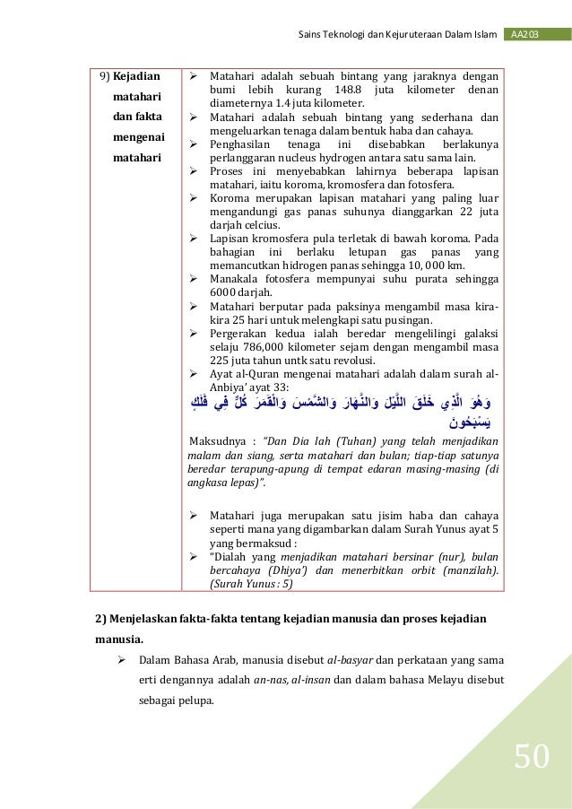 Aa209 Sains Teknologi Dan Kejuruteraan Dalam Islam