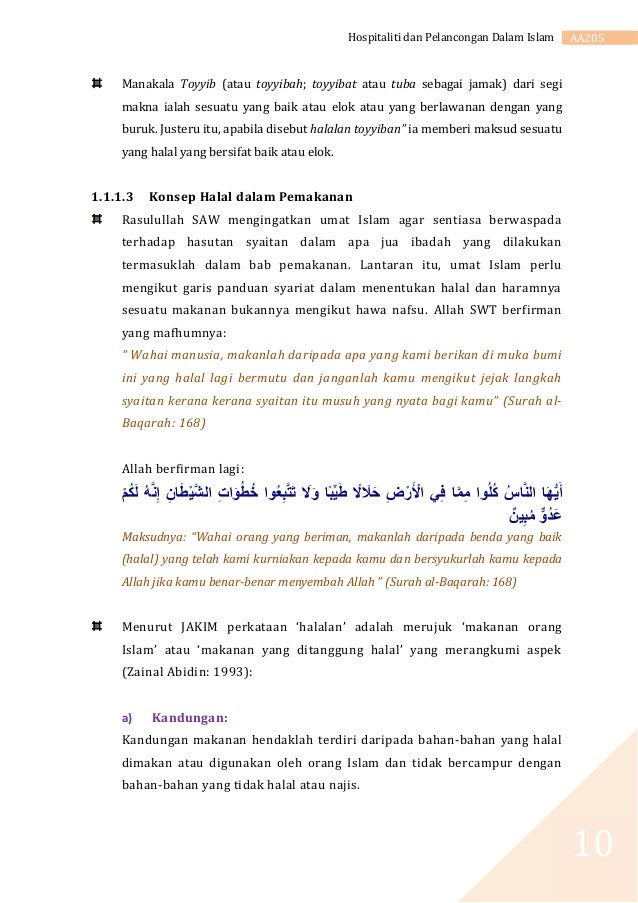 Prinsip Ibadah Dalam Islam Berdasarkan Ayat - Abu Bazir