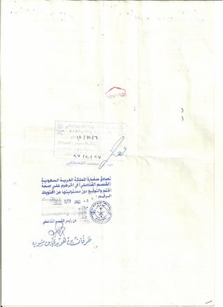 -. "
•...
,
)
"Z v ; c: <' i-j
- . -.
~~~~'I~
 