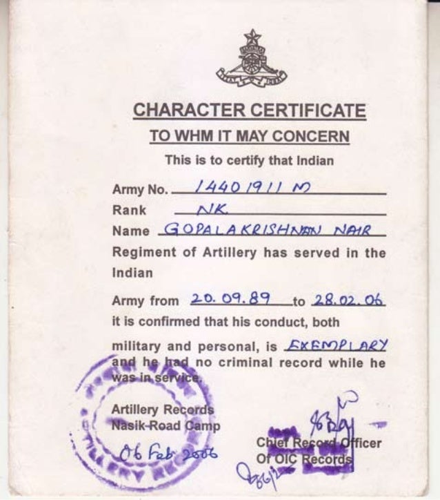 ARMY Character Certificate army-character-certificate