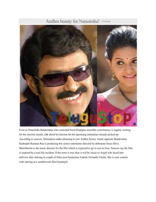 Andhra beauty for Natasimha! 14hoursago
Even as Natasimha Balakrishna who contested from Hindupur assembly constituency is eagerly waiting
for the election results, talk about his heroine for his upcoming entertainer already picked up.
According to sources, filmmakers adder planning to cast Andhra beauty Anjali opposite Balakrishna.
Rudrapati Ramana Rao is producing this action entertainer directed by debutante Satya Deva.
Manisharma is the music director for the film which is expected to go to sets in June. Sources say the film
is inspired by a real-life incident. If the news is true then it will be music to Anjali who faced into
oblivion after starring in couple of films post Seetamma Vakitlo Sirimalle Chettu. She is now content
with starring in a sandalwood film Geetanjali.
 