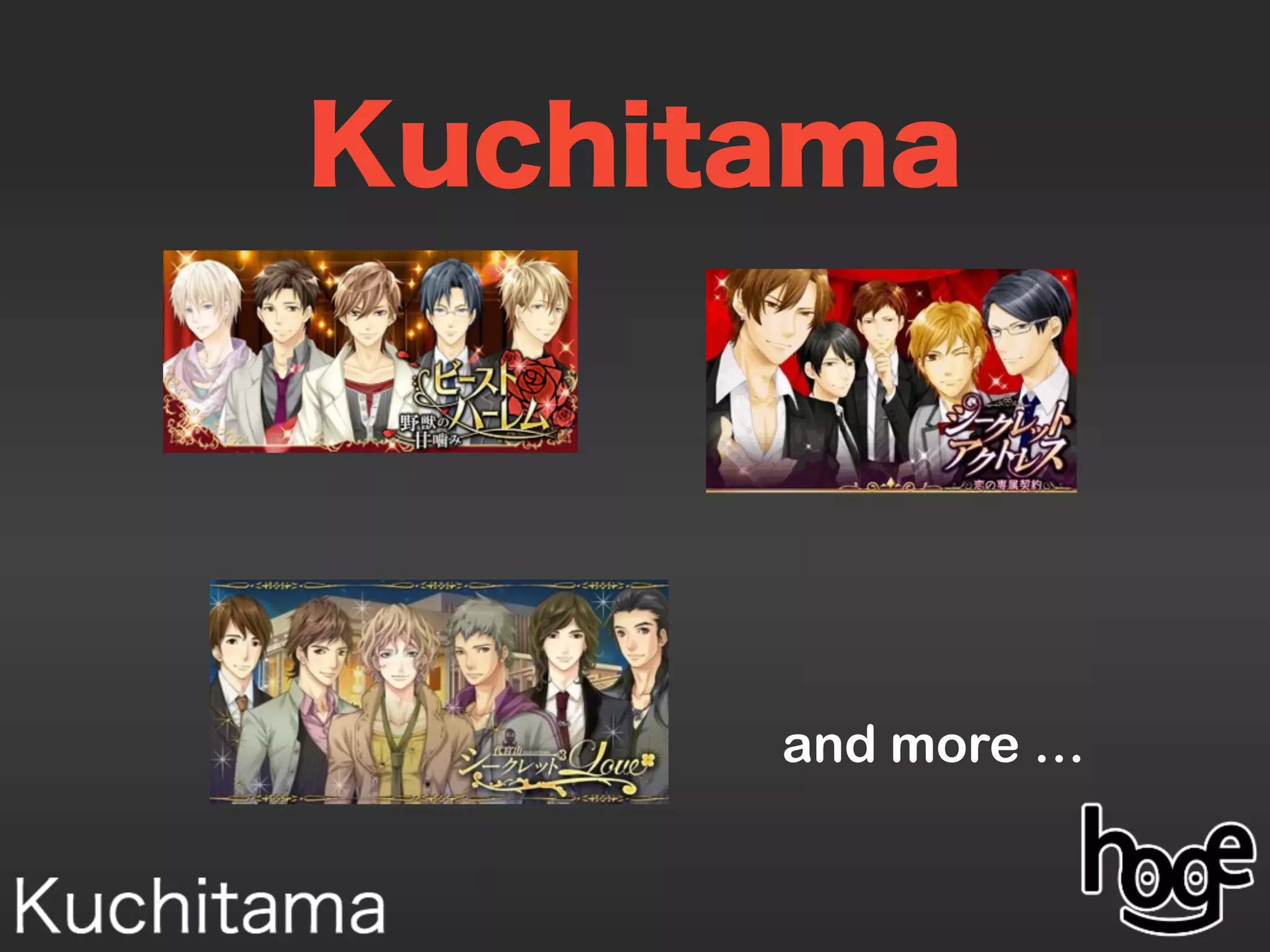 Kuchitama
and more …
 