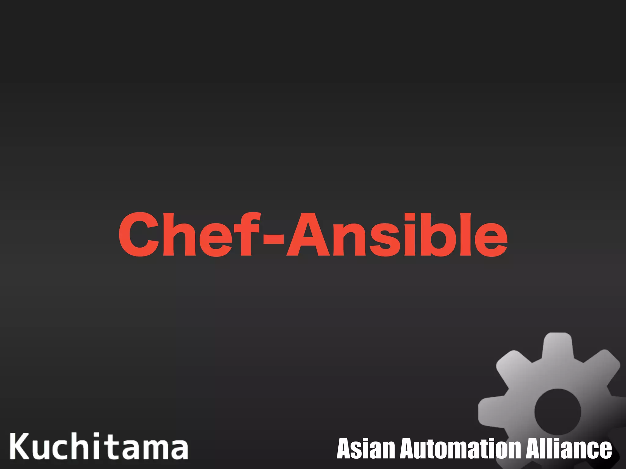Asian Automation Alliance
Chef-Ansible
 