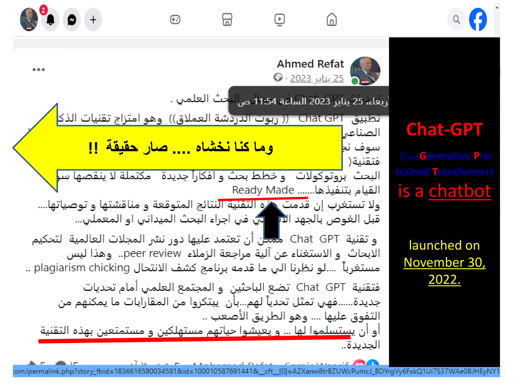 !! ‫نخشاه‬ ‫كنا‬ ‫وما‬
....
‫حقيقة‬ ‫صار‬
Chat-GPT
(Chat Generative Pre-
trained Transformer)
is a chatbot
developed by
OpenAI and
launched on
November 30,
2022.
 