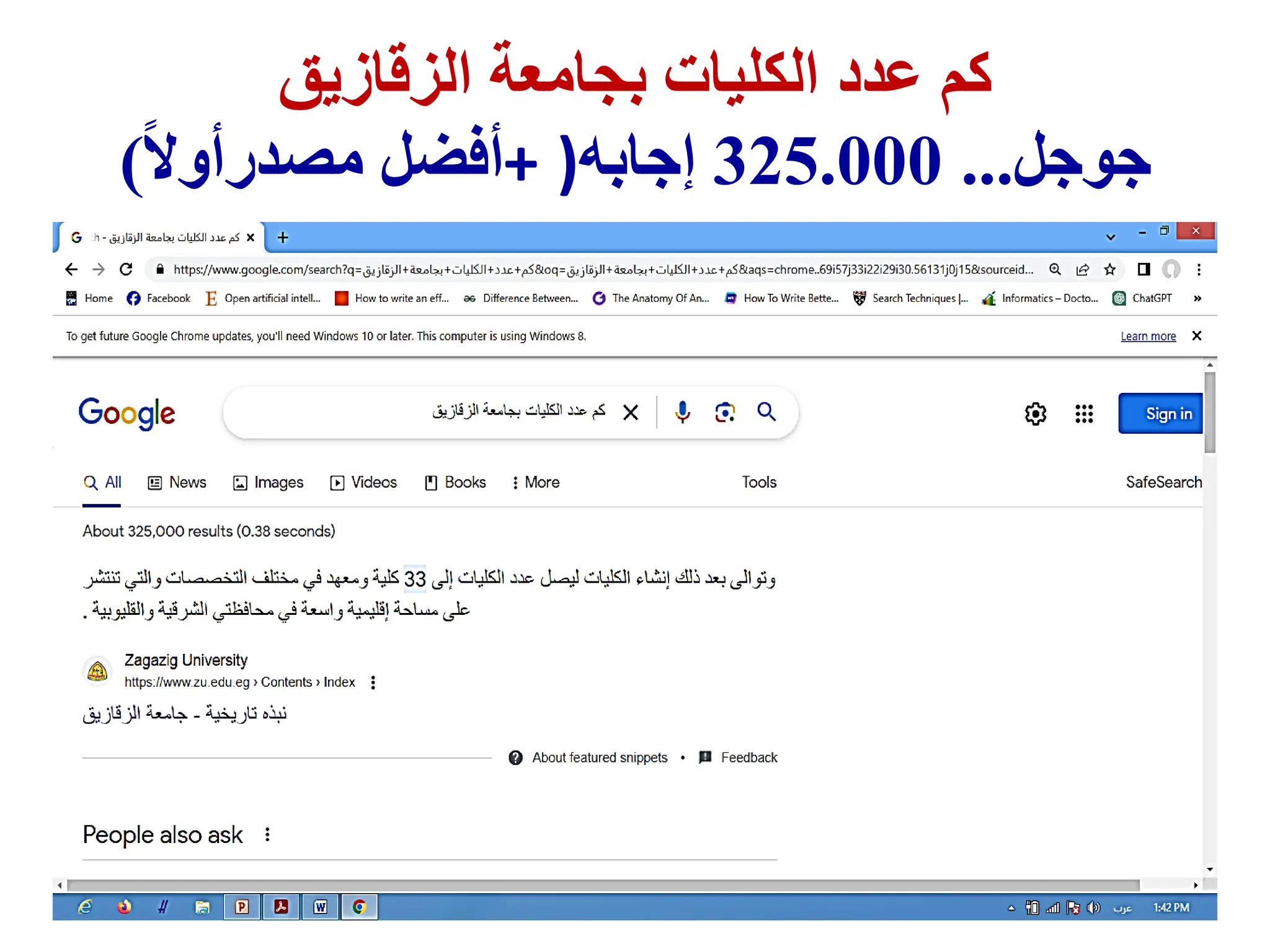 ‫انضقاصيق‬ ‫بجامعة‬ ‫انكهيات‬ ‫عذد‬ ‫كم‬
‫جوجم‬
...
325.000
‫إجابه‬
)
+
‫ا‬‫ل‬‫مصذسأو‬ ‫أفضم‬
)
Ahmed-Refat 2023 88
 