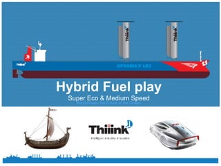 Hybrid Fuel play
Super Eco & Medium Speed
Wind Power, the Future of the Ocean
 
