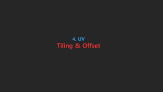 4. UV
Tiling & Offset
 