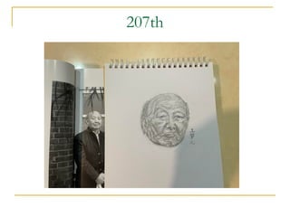 207th
 