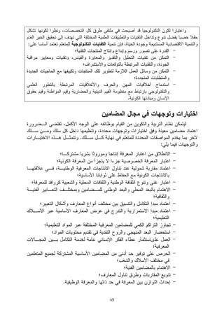 :




                 .




        .
                     :




    .


            15
 