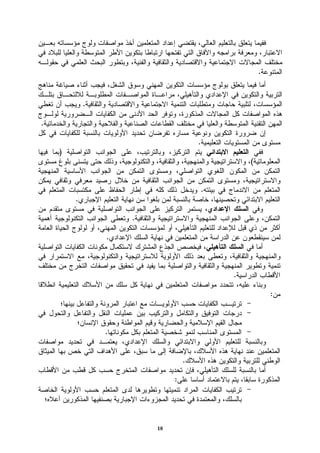 .


            .

.

                                     .
    )
                                             (


                                     .
        .

                    .

                .



                                         .

                                                     :



                .


                                 .

                             :




                        18
 