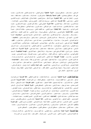 ..                                  ..                                             ..                                      :                                           ..                                          ..                                ..
         ..                              ..                             ..                                ..                                  :                                                               ..                                                    ..
                                   ..                                  ..                                 ..                                  ..                             :                                         ..                                               ..
..                         ..                                      ..                                      ..                                                ..                                 :                                     ..                                ..
             ..                                              ..                                            ..                                      :                                 ..                                ..                                 ..
                 ..                                     ..                                      ..                                 ..                                  ..                                              ..                                                    ..
             ..                                         ..                                  ..                                               ..                               :                                    ..                                    ..
                          ..                                            ..                                     ..                                       ..                                 ..                                     :                                     ..
             :                               ..                                        ..                                     ..                             ..                                                   ..                                 ..                           ..
    :                      ..                                                ..                                 ..                                ..                                            ..                                ..                                ..
              ..                                  ..                                  ..                                       ..                                            ..                              ..                                     ..
..                                      ..                                  ..                                  ..                                      ..                           ..                                     ..                                          :
                               ..                                                ..                                            ..                                           ..                                    ..                                     ..
                           :                                           ..                                        ..                                ..                                ..                                ..                                               ..
                 :                                                ..                                  ..                                     ..                         ..                                                       ..                                 ..
                     ..                                       ..                                          ..                                           ..                                       ..                                                   ..
..                                                 ..                                                ..                                       ..                                 :                                               ..                                ..
:                               ..                                     ..                                                ..                             ..                                  ..                                                 ..
..                                           ..                                       ..                                           ..                              ..                                ..                                    ..
..                                       ..                                  :                                                     ..                             ..                                         ..                                      ..
                  ..                               ..                                 ..                                      ..                             ..                                                        ..                                     ..
                                                                                                                                                                                                    .                             ..                                        ..



                               :                                  ..                                                ..                                       ..                             :                                              :
                     :                                   ..                                           ..                                          ..                                  ..                                               ..                                   ..
             ..                                         :                                       ..                                  ..                                  ..                                              ..                                              ..
                 ..                                :                                        ..                                          ..                             ..                                    ..                                          ..
..                                        ..                                           ..                                 ..                                            ..                                                  ..                                      ..
..                                            :                         ..                                               ..                                        ..                                   ..                                          ..
..                                  ..                                  ..                                               ..                                              ..                                       ..                                 ..
    ..                                       ..                                        ..                                      ..                            :                              ..                                             ..
             ..                                              ..                                  :                                      ..                             ..                                         ..                                      ..
                           ..                                                         ..                                           ..                         ..                                                       ..                                           ..
                  ..                                               ..                                 ..                                                          ..                                    ..                             ..                               :
                                                                  ..                                       ..                                          ..                                       ..                                    ..                                     ..

..                                                 ..                                      ..                                           ..                                  ..                               :                                       :
         .                                    ..                                 ..                             ..                                 ..                                      ..                                          ..




                                                                                                                                        152
 