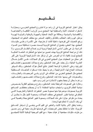 .
.




    .




        .




                .




            2
 