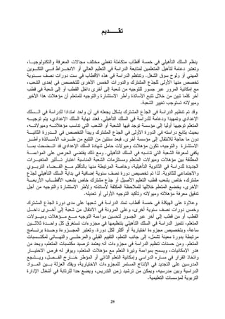 .



                         .

        .


                     .

            .


                                     .


.




    .

                                         .




                                 .



                29
 