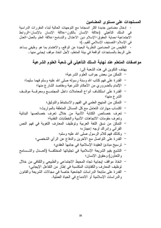 -
                    )

              (..
                            -
..



             :




     )
                        (



         .




             35
 