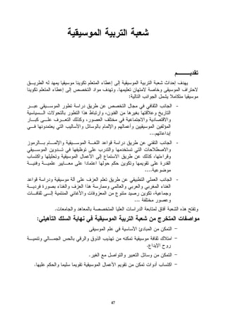 .
                         :
                                              -



                                        ...
                                              -



                                   ....
                                              -


                             ...
        .
    :


                                    .
            .
.




                47
 