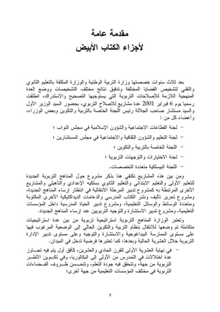 2001       6

                   :




        .




.




    .




        5
 