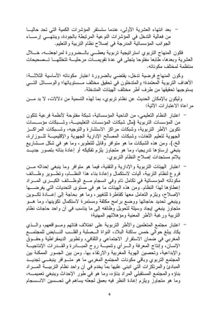 .


                            .
:

        .

                            :

                    )


                                .(.

            .




                        .




        .




                6
 