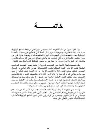 .
                    13


    .2001                2001

                    .

            .
                :


                                     .




                                69
 