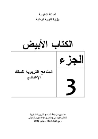 3
                ©


2002   - 1423
 