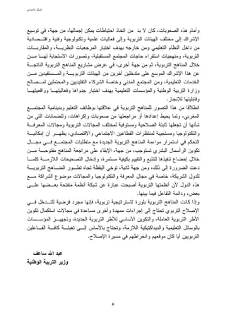 .




         .




.




    ii
 