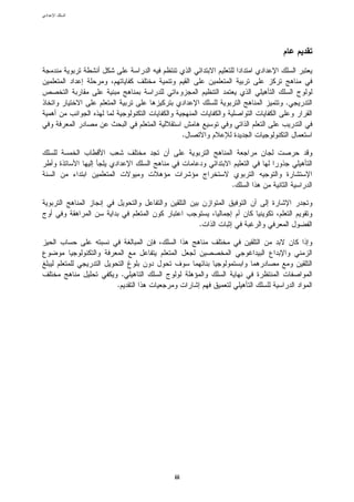 .


              .




                      .



                  .




    .
.




        iii
 