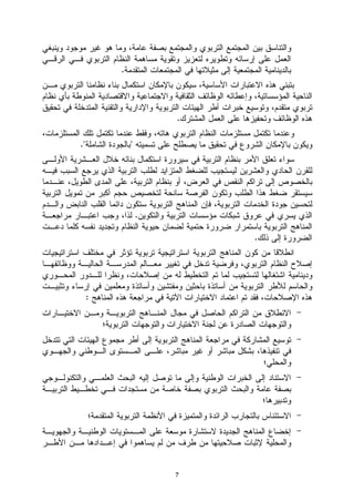 .




                     .

."           "




                 .

                         .




     :




                     7
 