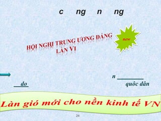 SX : điềuchỉnhtự phátcácyếutố sx:TLSX , sứclaođộng &tiềnvốntừ nghànhnày sang nghànhkhác , từ nơinày sang nơikhácLT : nơigiá cao-> nơigiá thấp tạosự cânbằng16